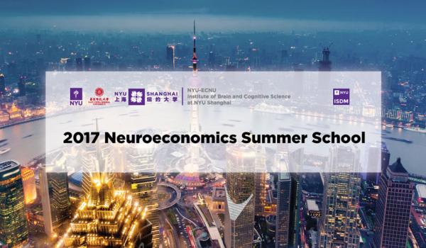 2017 Neuroeconomics Summer School