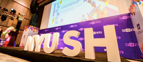 Innovators at the Forefront of Art and Business Speak at Annual CBER Forum